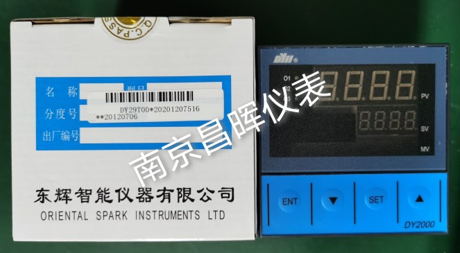 DY21FR060、DY22FS062、DY28FR020、DY29FS066P、東輝儀表